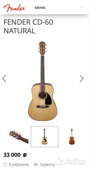Акустическая гитара fender cd 60