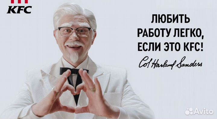 Повар-кассир работа без опыта