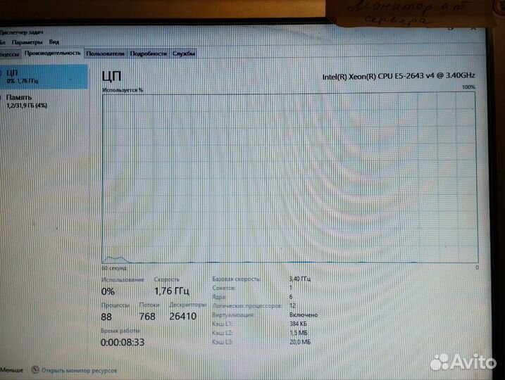 Сервер Supermicro SYS-6018R-MT