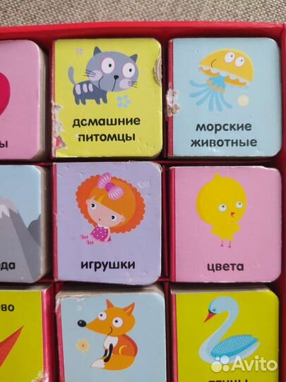 Книга развивающая детская