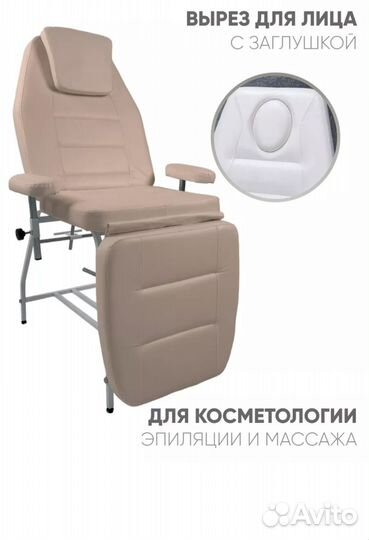 Кушетка и стул мастера