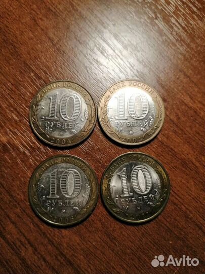 Юбилейные монеты РФ, биметалл