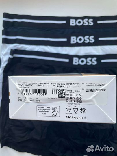 Трусы 3шт Boss