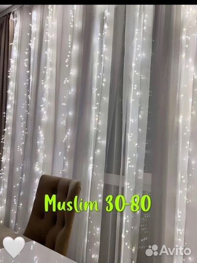 Гирлянда хвойная лапа