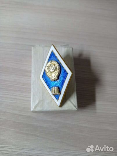 Значок СССР 1954-1991