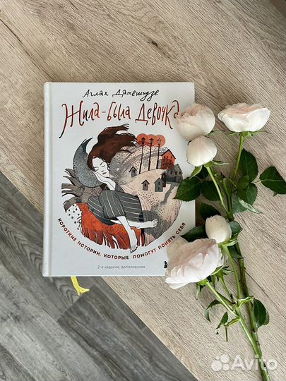 Стопка книг