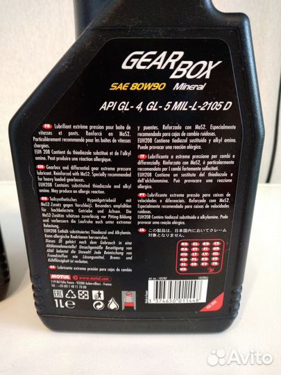 Масло Motul gear BOX 80W90