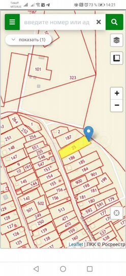 Участок 35 сот. (ИЖС)