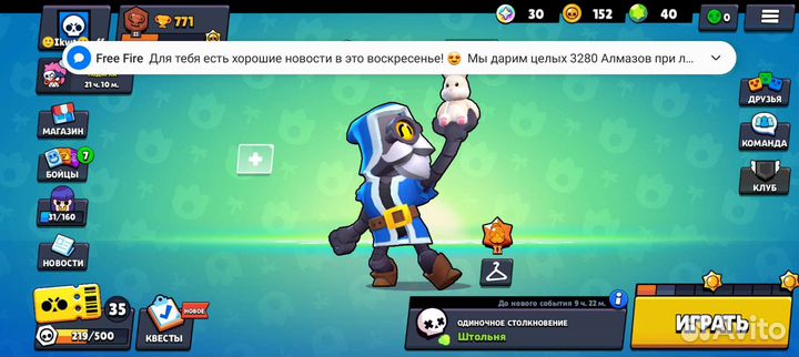 Ак бс