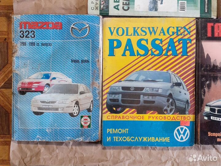 Книги по ремонту автомобилей газ, нива, пассат