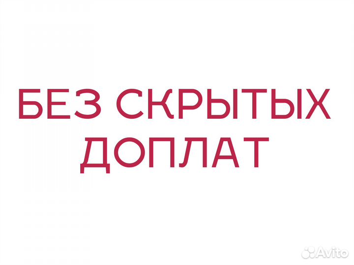 Ремонт стиральных машин Холодильников Кофемашин