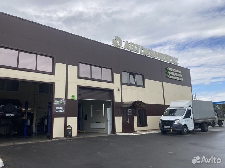 Автосервис