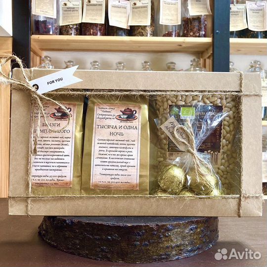 Набор с чаем, кедровым орехом учителю