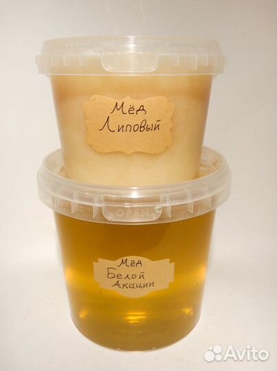 Липовый мед Башкирия натуральный