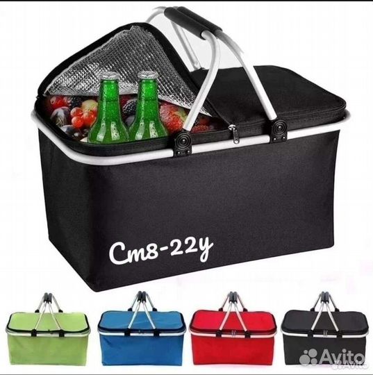 Складная термосумка