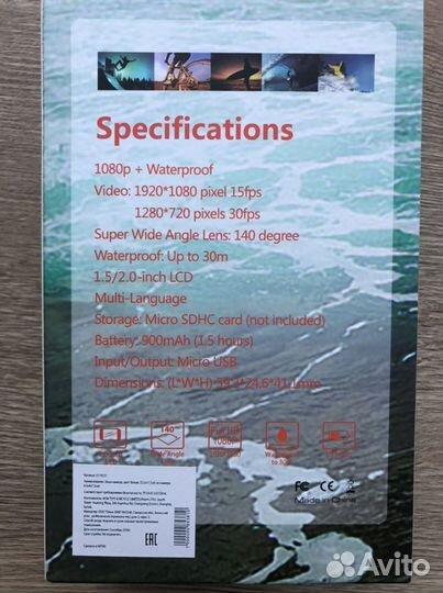Action камера full HD 1080 p