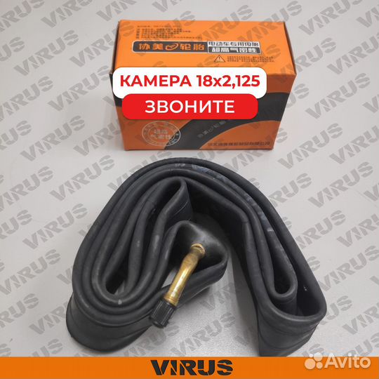 Камера на колхозник 18х2.125 (кривой)