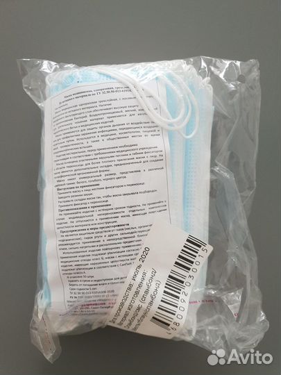 Маска одноразовая медицинская