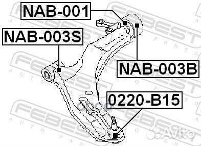 NAB-003B сайлентблок рычага задний с кронштейн