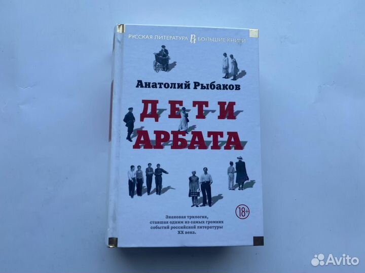 Книги серии Большие книги