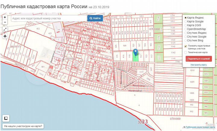 Участок 1,87 га (СНТ, ДНП)