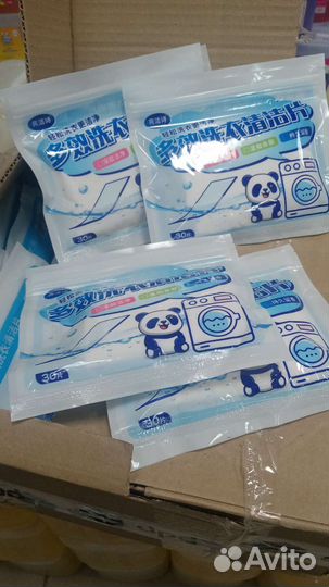 Для стирки. пластины