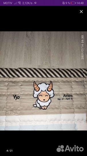 Детский коврик