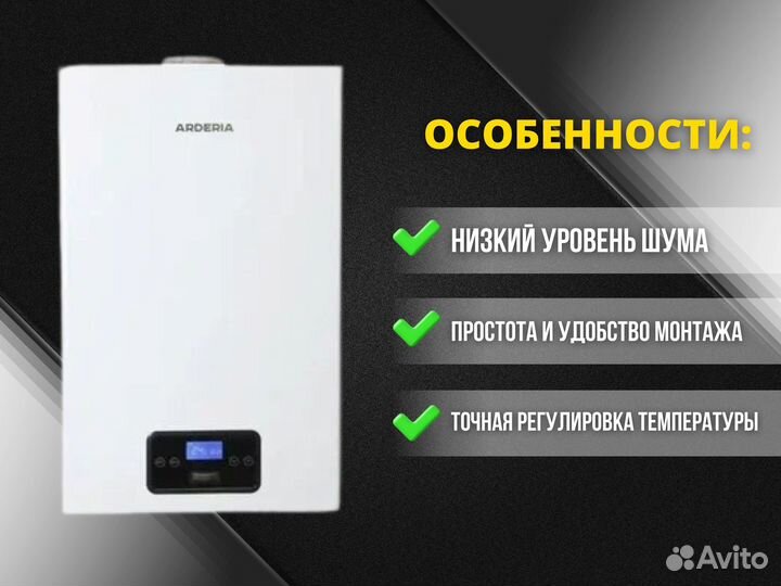 Электрический котел Ардерия E12