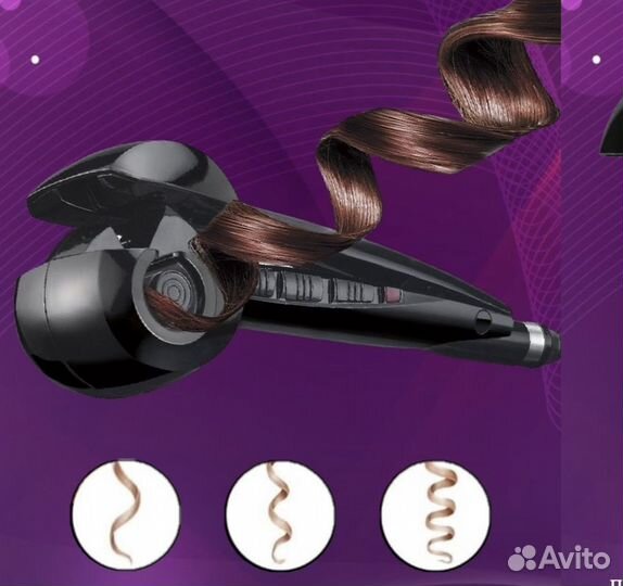 Плойка для закручивания локонов Babyliss