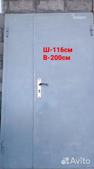 Железные двери бу