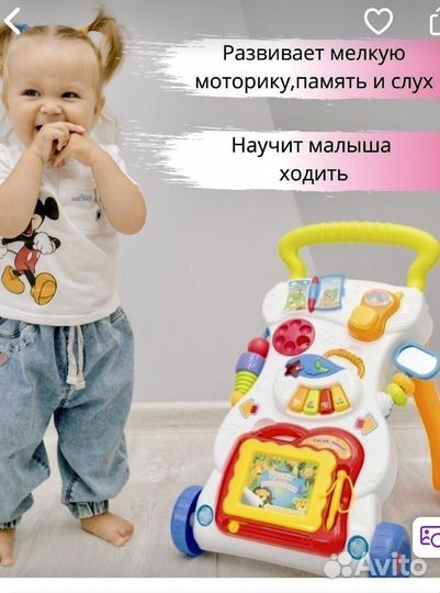 Игровой центр