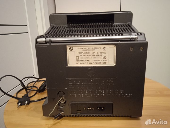 Телевизор Горизонт СССР