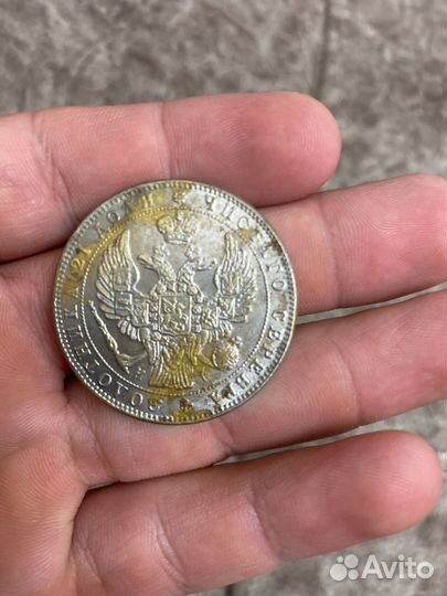 Монета рубль 1832г