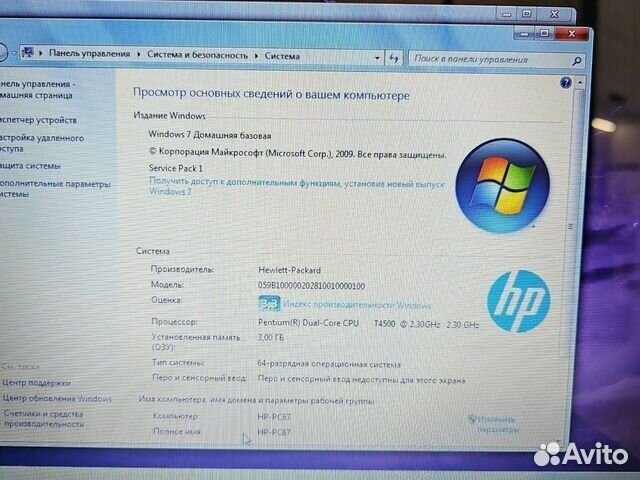 HP Compaq CQ56 2.3Ghz/3Gb/250Gb Гарантия Чек