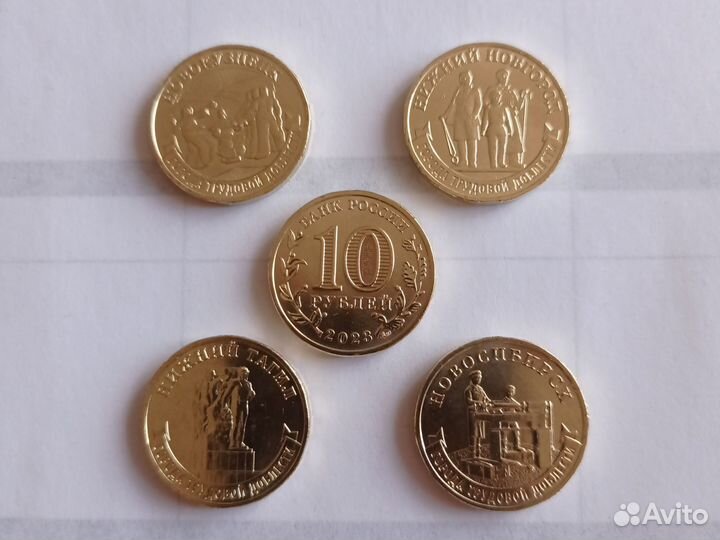 Мешковые монеты гтд 3 выпуск 2023 г