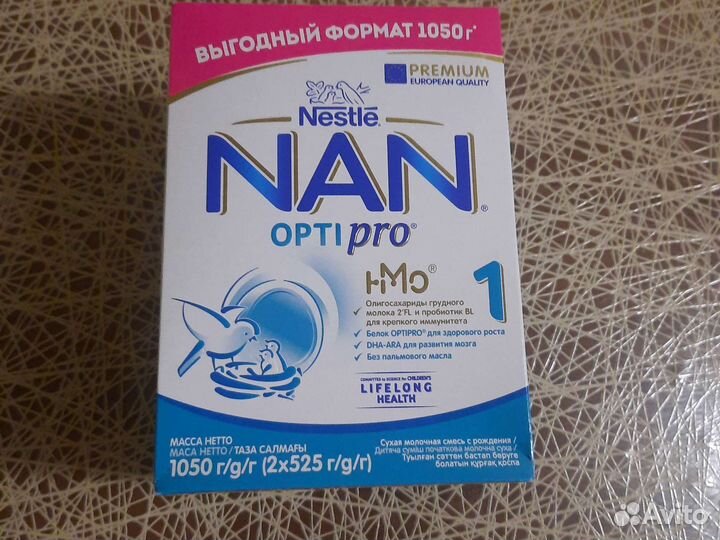 Детская смесь nan 1