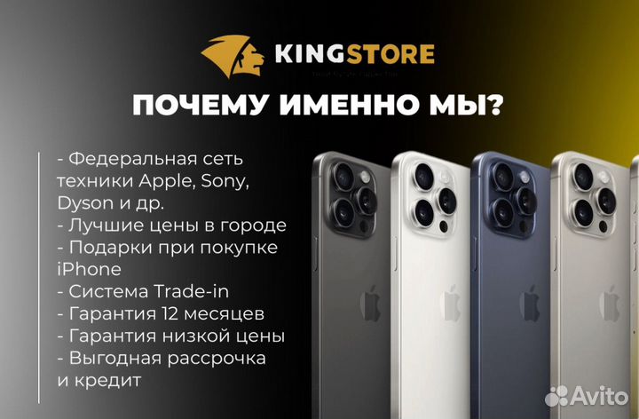 iPhone 13, 128 ГБ