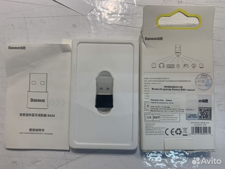Bluetooth адаптер baseus ba04