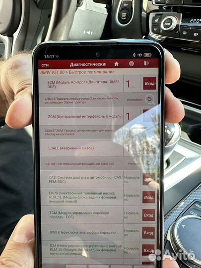 Автоподбор автоэксперт Ялта