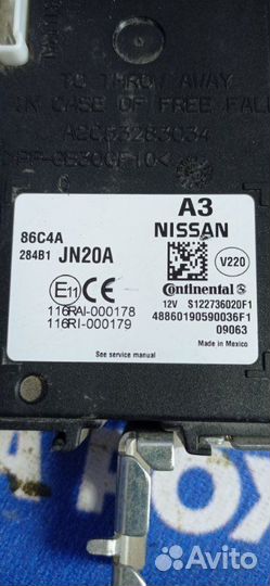 Блок комфорта Nissan Teana J32 седан VQ25DE 2010