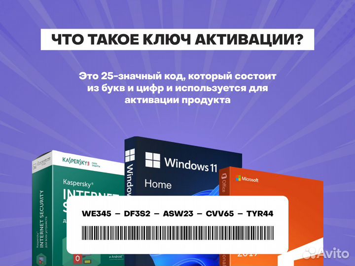Windows 10 Pro + Office 2019