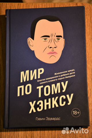 Книга 