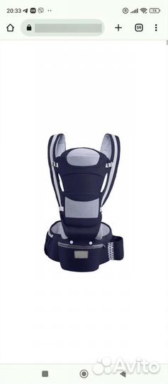 Эргорюкзак кенгуру Qinhu