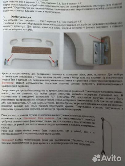 Кровать многофункциональная Е-8 (рм-2014Д-05/06)