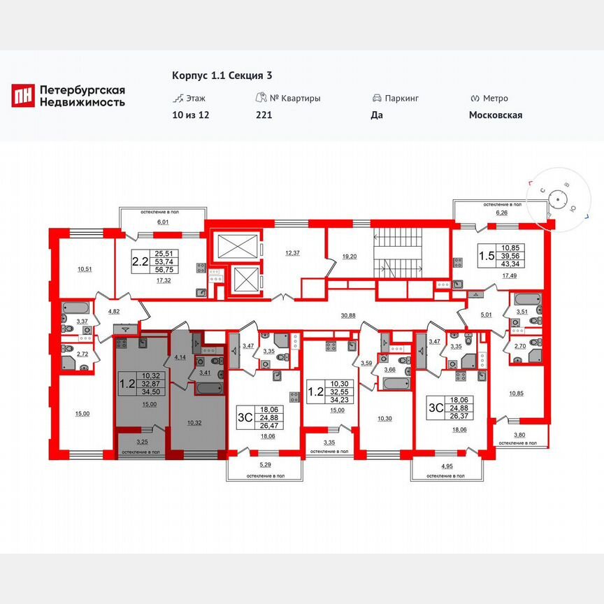 1-к. квартира, 32,6 м², 12/12 эт.