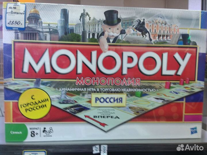 Игра настольная