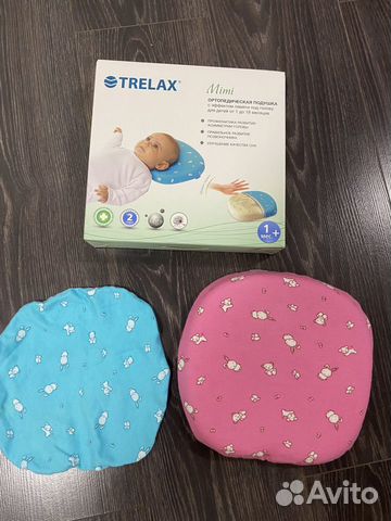 Ортопедическая подушка Trelax Mini (до 18 месяцев)