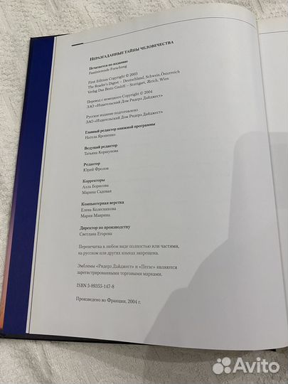 Ридерз дайджест книги