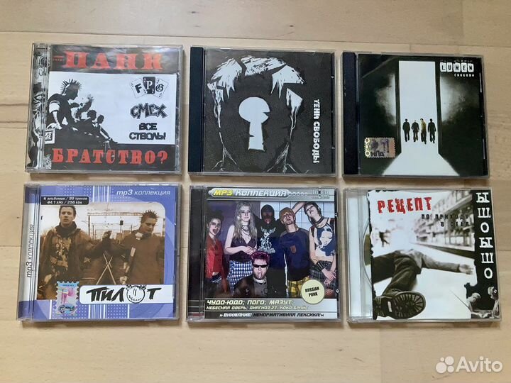 Коллекция панк-музыки (CD, MP3). 11 дисков