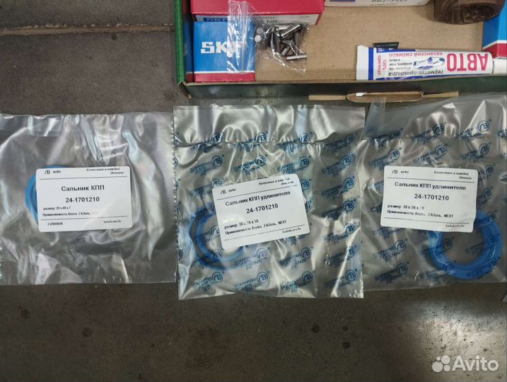 Ремкомплект газ-3302 Бизнес кпп